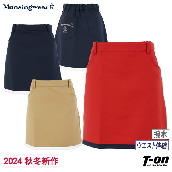 【送料無料】スカート レディース マンシングウェア Munsingwear 2024 秋冬 新作 ゴルフウェア mg4fsk22l