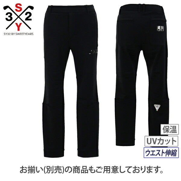 【30%OFFセール】ブルゾン メンズ SY32 ABSOLUTE エスワイサーティトゥ アブソリュート 日本正規品 ゴルフウェア syg-24a026absの通販は 【30%OFFセール】ブルゾン メンズ SY32 ABSOLUTE エスワイサーティトゥ アブソリュート 日本正規品 ゴルフウェア syg-24a026absの通販は