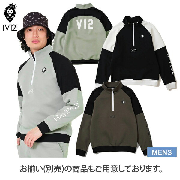 M*i様 v twelve ゴルフウェアセット アップ M*i様 v twelve ゴルフウェアセット アップ M*i様 v twelve ゴルフ