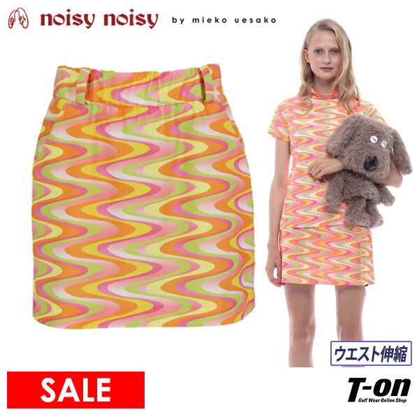 【30％OFFセール】スカート レディース ミエコ ウエサコ Noisy Noisy MIEKO UESAKO ゴルフウェア 6731