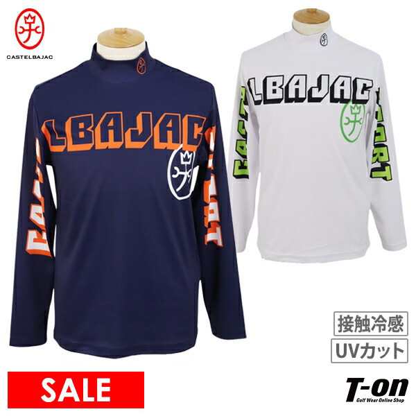 【30％OFFセール】ハイネックシャツ メンズ カステルバジャックスポーツ CASTELBAJAC SPORT ゴルフウェア 7234171114