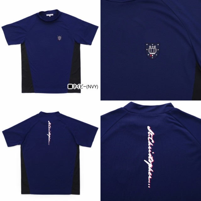 【30％OFFセール】ハイネックシャツ メンズ セントクリストファー St.Christopher  ゴルフウェア tm46101の通販は