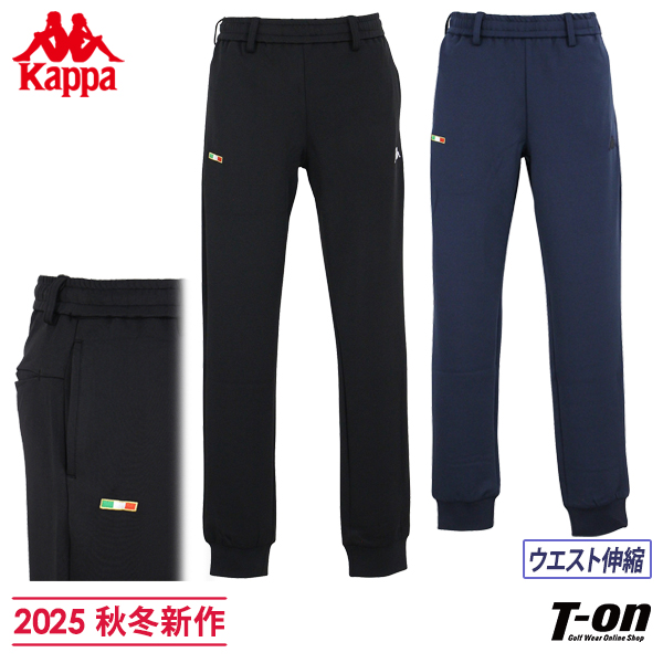 【30％OFFセール】ロングパンツ メンズ カッパ カッパゴルフ Kappa Golf 2025 秋冬 新作 ゴルフウェア 635-305 ゴルフウエア 送料無料】ロングパンツ メンズ カッパ カッパゴルフ Kappa Golf 2025