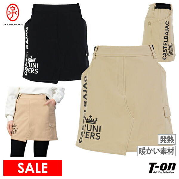 【送料無料】スカート レディース カステルバジャックスポーツ ブラックライン CASTELBAJAC SPORT BLACK Line 2025 秋冬 新作 ゴルフウェア 7245330254