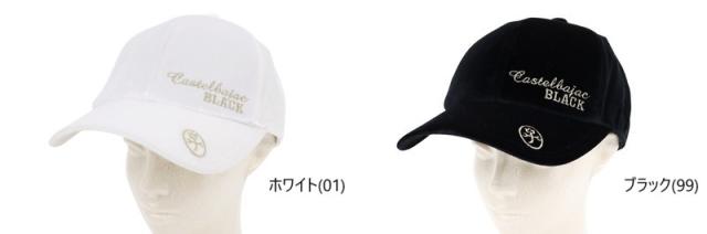 キャップ レディース カステルバジャックスポーツ ブラックライン