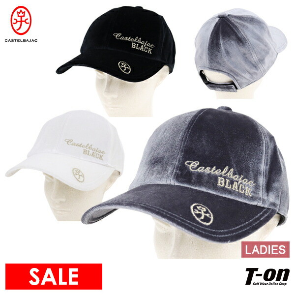 キャップ レディース カステルバジャックスポーツ ブラックライン CASTELBAJAC SPORT BLACK Line 2025 秋冬 新作 ゴルフ 7245391264