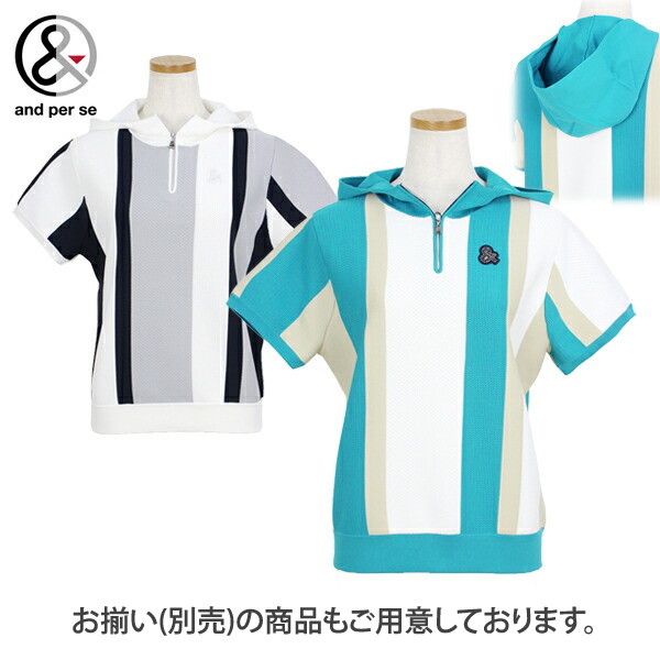 送料無料】スカート レディース アンパスィ and per se 2025 秋冬 新作