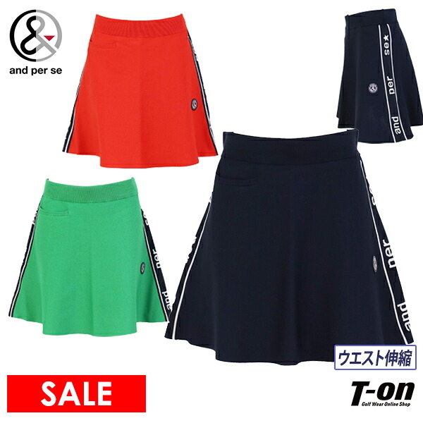 【送料無料】スカート レディース アンパスィ and per se 2025 秋冬 新作 ゴルフウェア aff4015a2