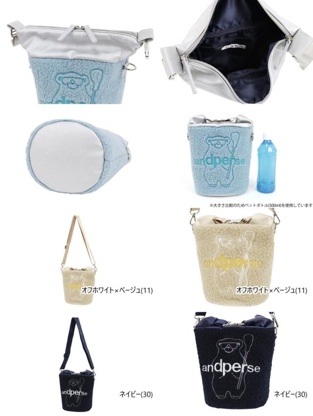 送料無料】カートバッグ レディース アンパスィ and per se 2025 秋冬