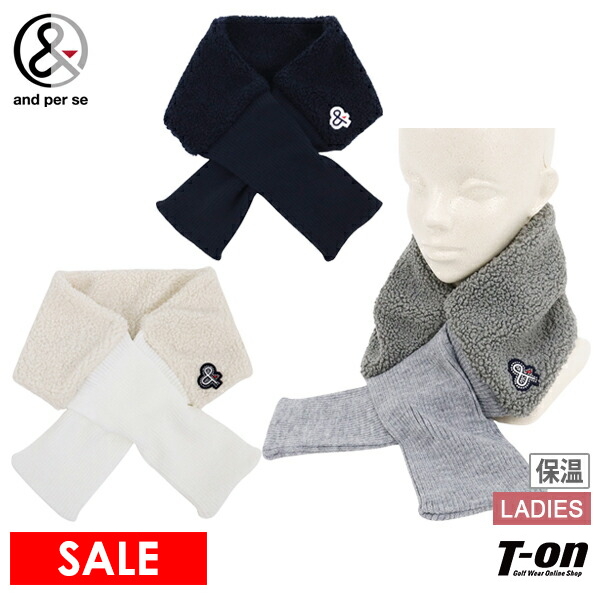 ネックウォーマー レディース アンパスィ and per se 2025 秋冬 新作 ゴルフ aff7615