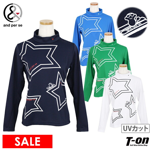 【送料無料】【メール便対応】ハイネックシャツ レディース アンパスィ and per se 2025 秋冬 新作 ゴルフウェア aff9215v2