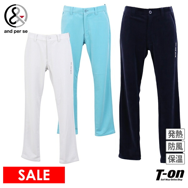 【送料無料】ロングパンツ メンズ アンパスィ and per se 2025 秋冬 新作 ゴルフウェア amf5055e5