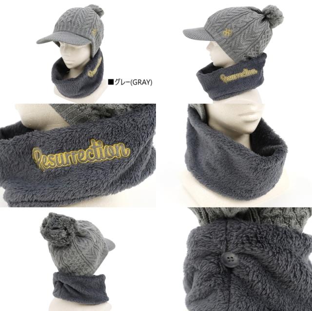送料無料】ニットキャップ レディース レザレクション Resurrection
