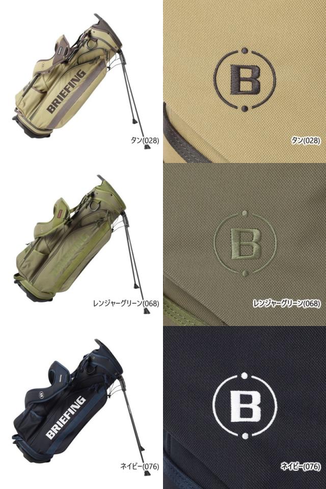 ブリーフィング ゴルフ キャディバッグ BRG253D03 レンジャーグリーン