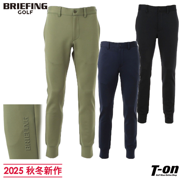 送料無料】ロングパンツ メンズ ブリーフィング ゴルフ BRIEFING GOLF