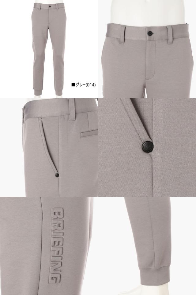 大感謝祭P10倍】【送料無料】ロングパンツ メンズ ブリーフィング