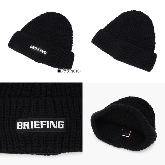 大感謝祭P10倍】【メール便対応】ニット帽 メンズ ブリーフィング