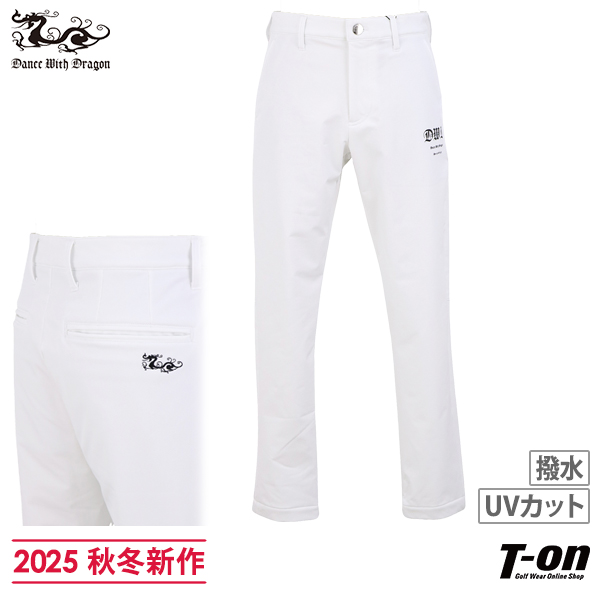 【大感謝祭P10倍】【送料無料】パンツ メンズ ダンスウィズドラゴン ダンス ウィズ ドラゴン DANCE WITH DRAGON DWD 2025 秋冬 新作 ゴルフウェア d1-481111