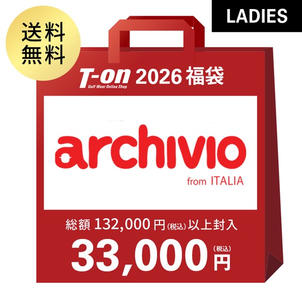 【送料無料】予約販売 2026年新春福袋 アルチビオ archivio レディース ゴルフウェア fk-archivio-w1