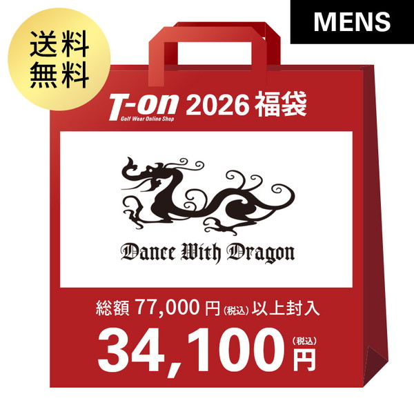【送料無料】即納 2026年新春福袋 ダンスウィズドラゴン ダンス ウィズ ドラゴン DANCE WITH DRAGON DWD メンズ ゴルフウェア fk-dwd-m1