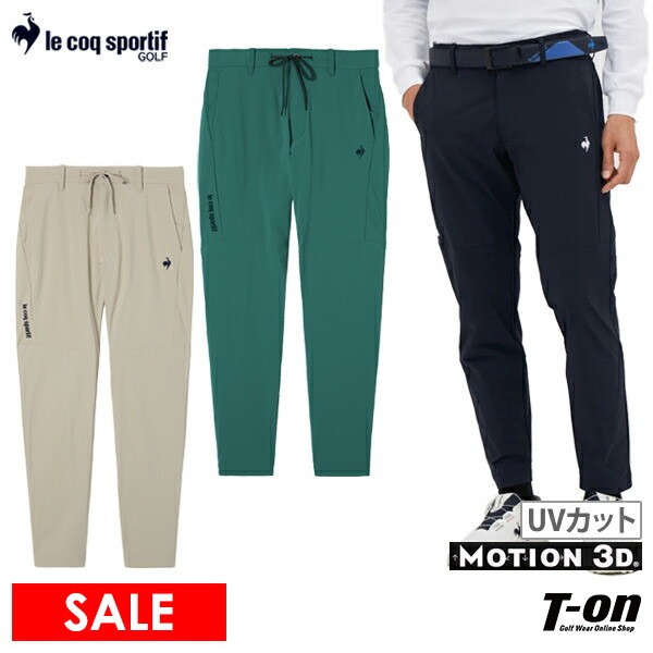 【30％OFFセール】ロングパンツ メンズ ルコックスポルティフ ゴルフ ルコック le coq sportif GOLF 2025 秋冬 新作 ゴルフウェア lg5flp51m