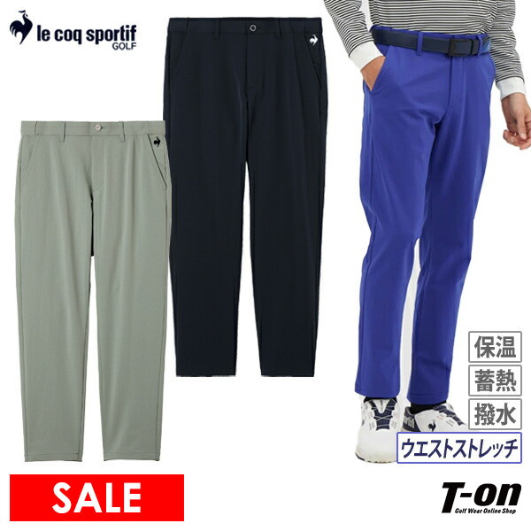 【30％OFFセール】ロングパンツ メンズ ルコックスポルティフ ゴルフ le coq sportif GOLF 2025 秋冬 新作 ゴルフウェア lg5flp53m