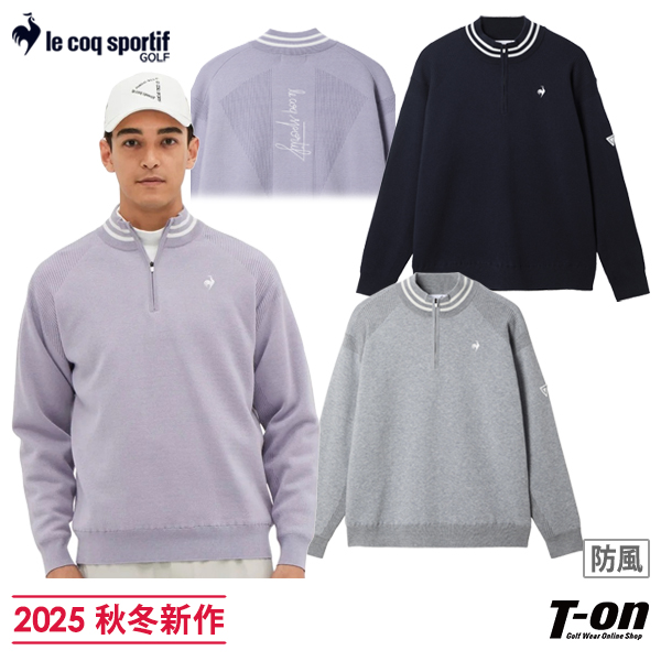 確認用です ポイント10倍】セーター メンズ ルコックスポルティフ ゴルフ ルコック