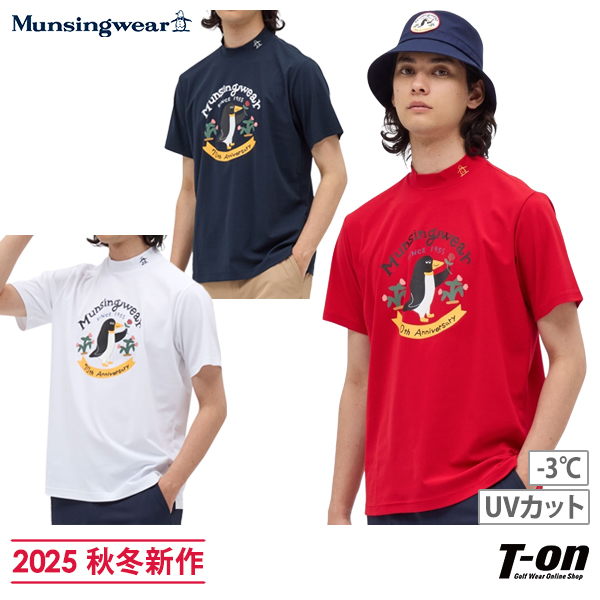 【大感謝祭P10倍】ハイネックシャツ メンズ マンシングウェア Munsingwear 2025 秋冬 新作 ゴルフウェア mg5fhs26m