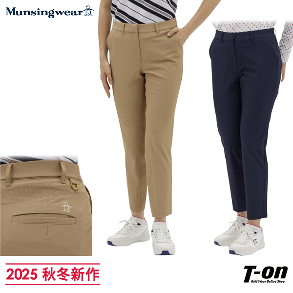 【大感謝祭P10倍】ロングパンツ レディース マンシングウェア Munsingwear 2025 秋冬 新作 ゴルフウェア mg5flp21l