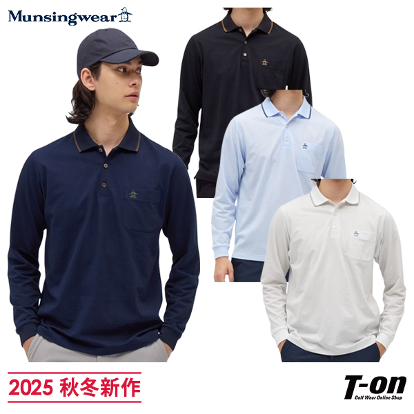 【大感謝祭P10倍】ポロシャツ メンズ マンシングウェア Munsingwear 2025 秋冬 新作 ゴルフウェア mg5fls02m