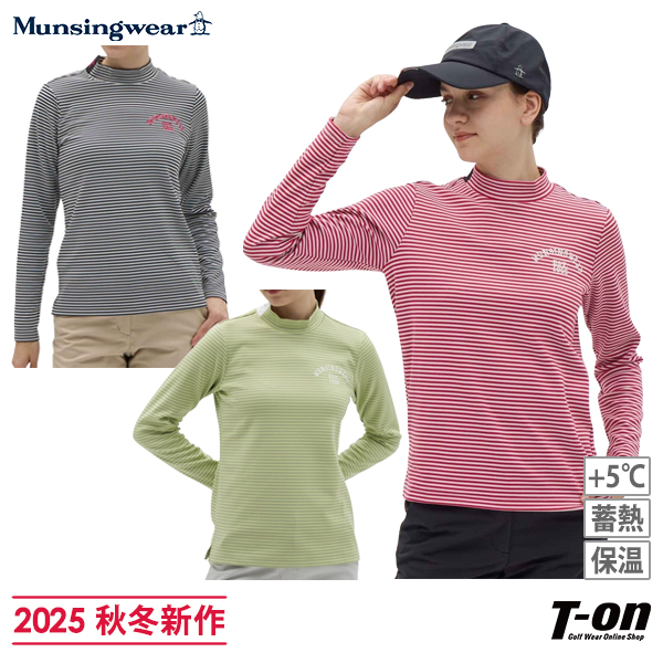 【大感謝祭P10倍】ハイネックシャツ レディース マンシングウェア Munsingwear 2025 秋冬 新作 ゴルフウェア mg5fls25l