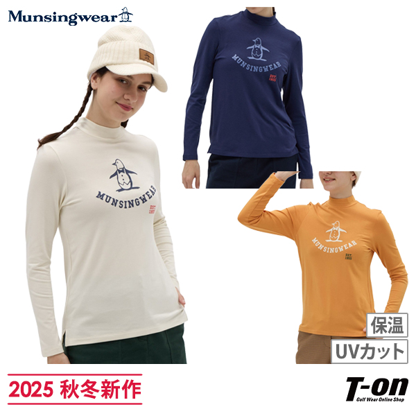 【大感謝祭P10倍】ハイネックシャツ レディース マンシングウェア Munsingwear 2025 秋冬 新作 ゴルフウェア mg5fls27l