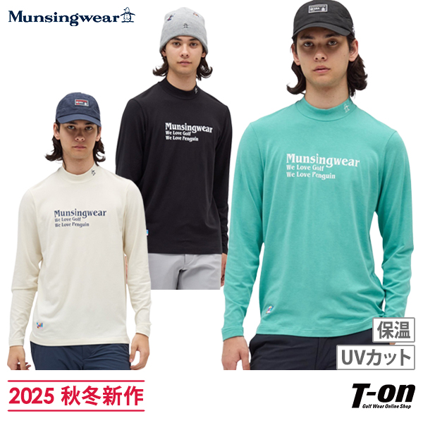 【大感謝祭P10倍】ハイネックシャツ メンズ マンシングウェア Munsingwear 2025 秋冬 新作 ゴルフウェア mg5fls50m