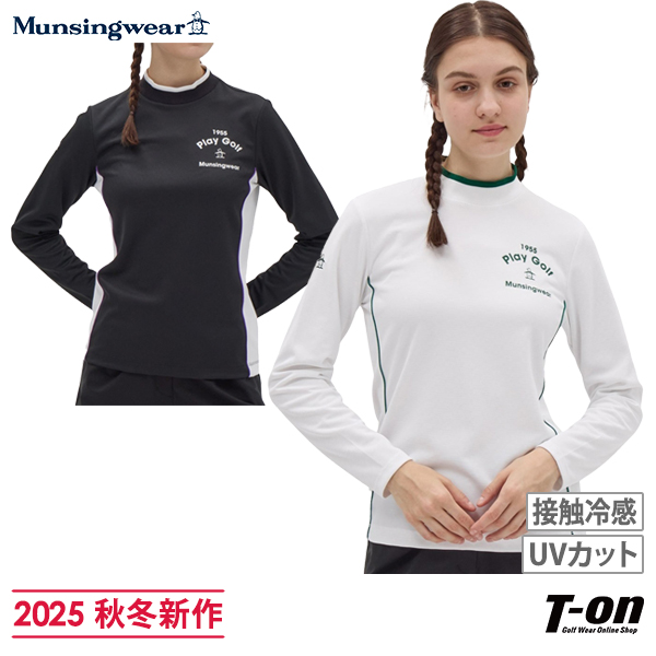 【大感謝祭P10倍】ハイネックシャツ レディース マンシングウェア Munsingwear 2025 秋冬 新作 ゴルフウェア mg5fls52l