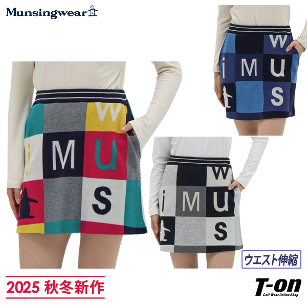 【大感謝祭P10倍】ニットスカート レディース マンシングウェア Munsingwear 2025 秋冬 新作 ゴルフウェア mg5fsk51l