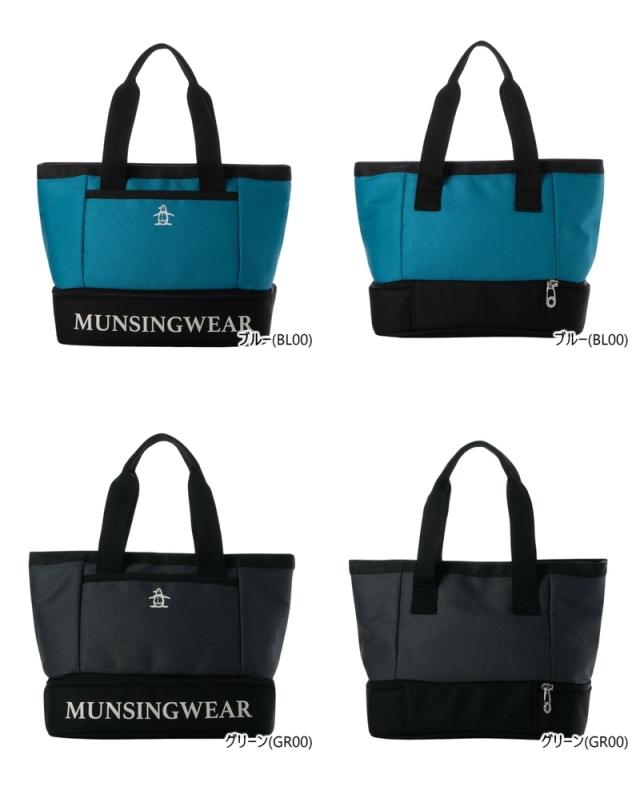 [マンシングウェア] 保冷バッグ 2層式MG5SBZ11M (ブラック) マンシングウェア] 保冷バッグ 2層式MG5SBZ11M (ブラック) Amazon