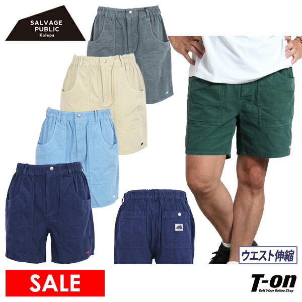 CAMEX アルティマ専用 打ち込みシャフト 390mm