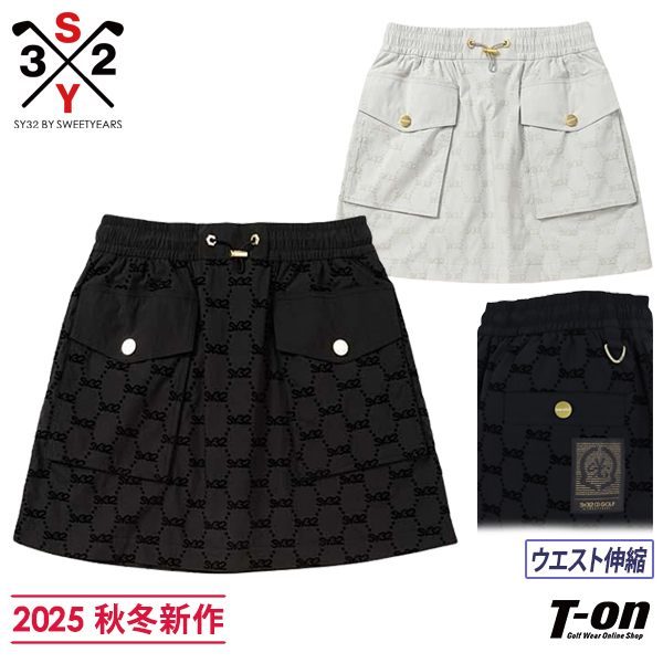 【送料無料】スカート レディース SY32 by SWEET YEARS GOLF エスワイサーティトゥ バイ スィートイヤーズ ゴルフ 日本正規品 2025 秋冬 新作 ゴルフウェア syg-25a8-26 送料無料】スカート レディース SY32 by SWEET YEARS GOLF エスワイ
