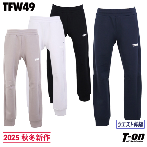 TFW49 2025 AW ジョガーパンツ TFW49 - MULTI PURPOSE PANTS / マルチ