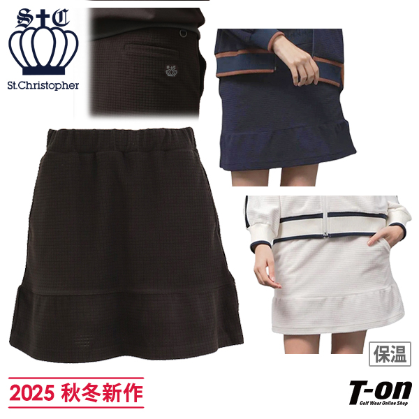 【送料無料】台形スカート レディース セントクリストファー St.Christopher 2025 秋冬 新作 ゴルフウェア tl49701