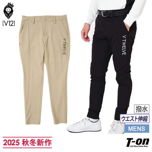 ブリーフィングゴルフパンツ 極美品 Lサイズ ジョガーパンツ