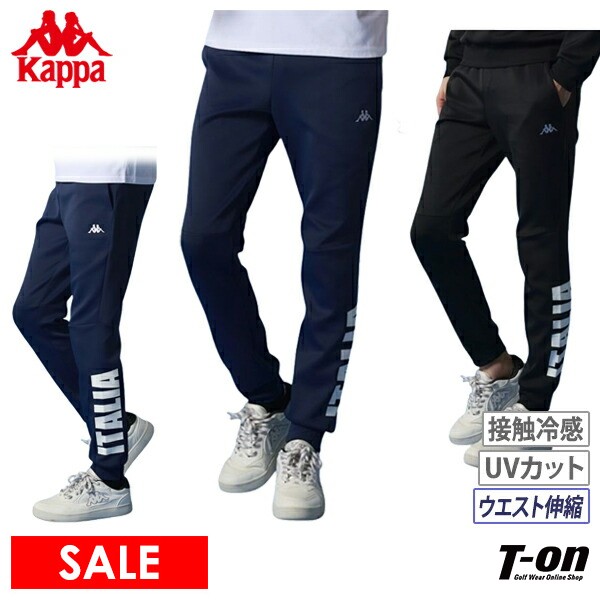 30％OFFセール】パンツ メンズ カッパ カッパゴルフ Kappa Golf ゴルフ