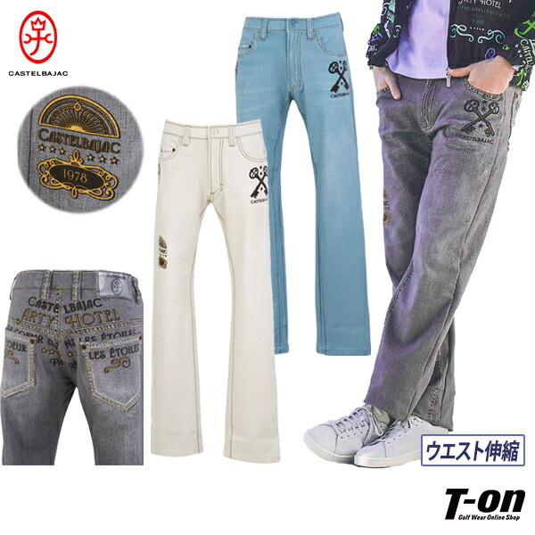 【送料無料】ロングパンツ メンズ カステルバジャック CASTELBAJAC  7215140107