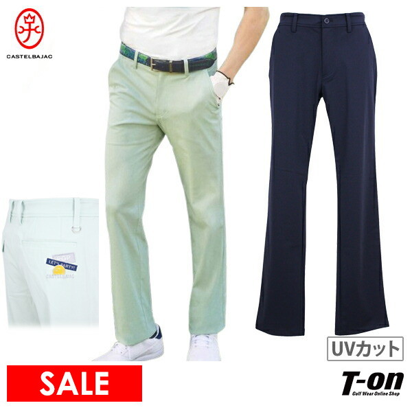 【50％OFFセール】パンツ メンズ カステルバジャックスポーツ CASTELBAJAC SPORT  ゴルフウェア 7235140112