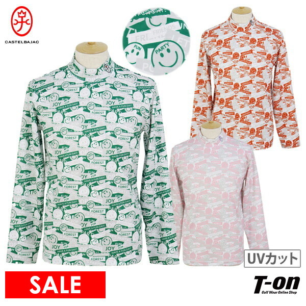 【50％OFFセール】ハイネックシャツ メンズ カステルバジャックスポーツ CASTELBAJAC SPORT  ゴルフウェア 7235171109