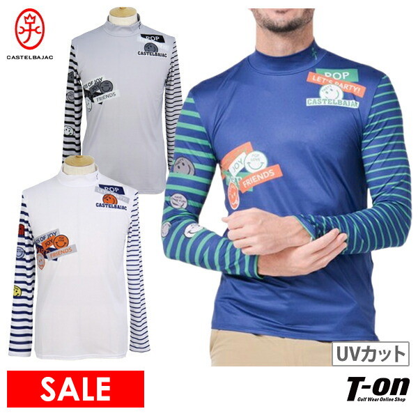 【50％OFFセール】ハイネックシャツ メンズ カステルバジャックスポーツ CASTELBAJAC SPORT  ゴルフウェア 7235171110