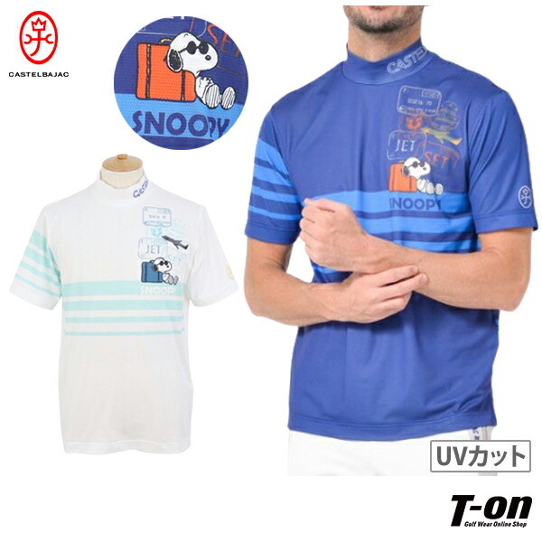 【送料無料】ハイネックシャツ メンズ カステルバジャックスポーツ CASTELBAJAC SPORT  ゴルフウェア 7235172102