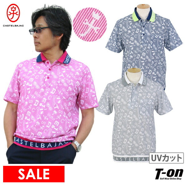 【50％OFFセール】ポロシャツ メンズ カステルバジャックスポーツ CASTELBAJAC SPORT  ゴルフウェア 7235274114