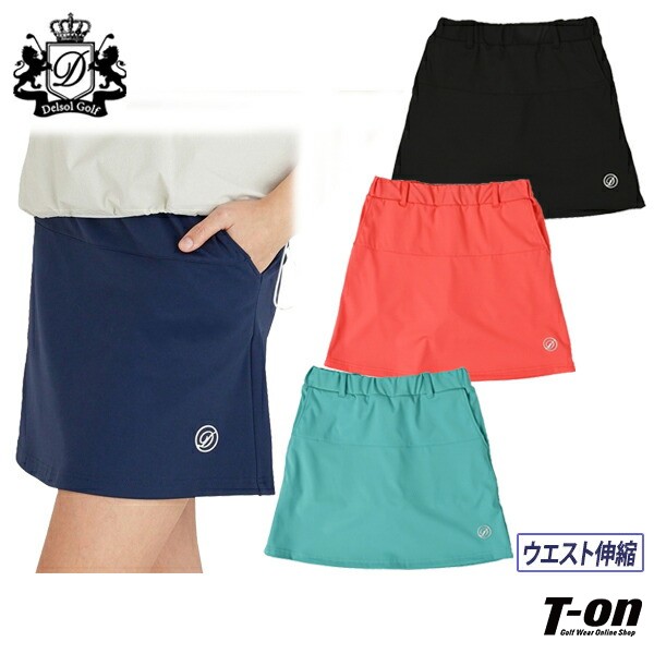 スカート レディース デルソルゴルフ DELSOL GOLF ゴルフウェア 7877