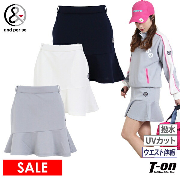 【20％OFFセール】スカート レディース アンパスィ and per se ゴルフウェア afs4035j2